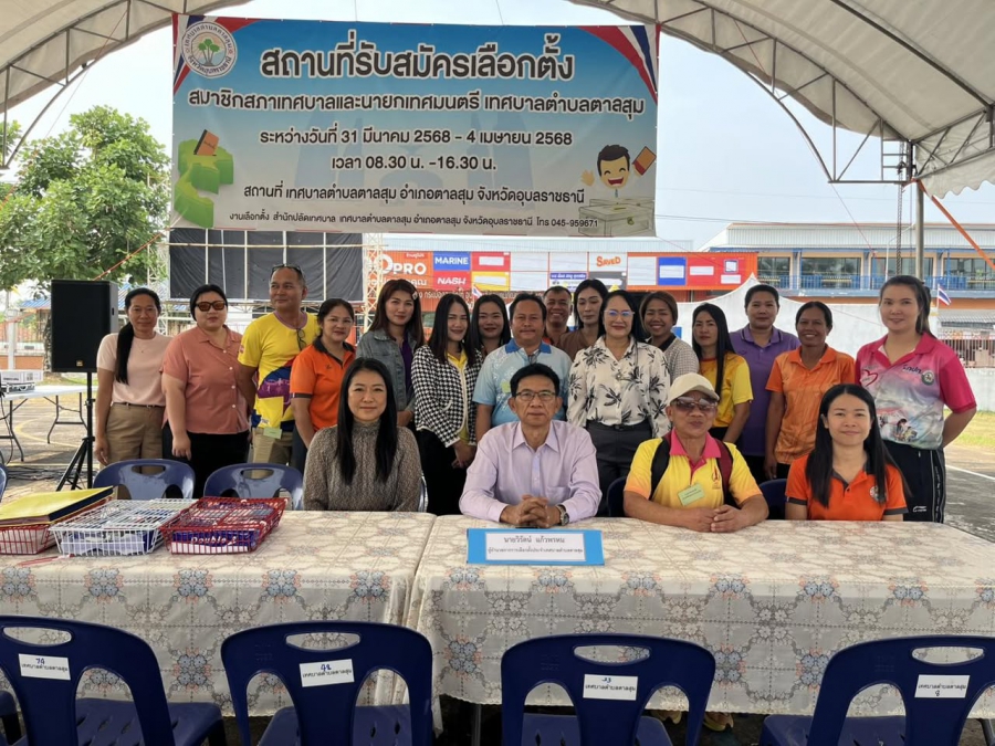 รายงานผลการรับสมัครสมาชิกสภาเทศบาลตำบลตาลสุมและนายกเทศมนตรีตำบลตาลสุม ช่วงเช้ามีผู้สมัครสมาชิกสภาเทศบาลตำบลตาลสุม เขต 1 จำนวน 10 คน ผู้สมัครสมาชิกสภาเทศบาลตำบลตาลสุม เขต 2 จำนวน 9 คน และผู้สมัครนายกเทศมนตรีเทศบาลตำบลตาลสุม จำนวน 1 คน