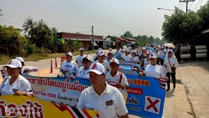 กิจกรรมเดินรณรงค์ประชาสัมพันธ์โครงการรณรงค์ประชาสัมพันธ์การออกมาใช้สิทธิเลือกตั้งสมาชิกสภาเทศบาลตำบลตาลสุมและนายกเทศมนตรีตำบลตาลสุม