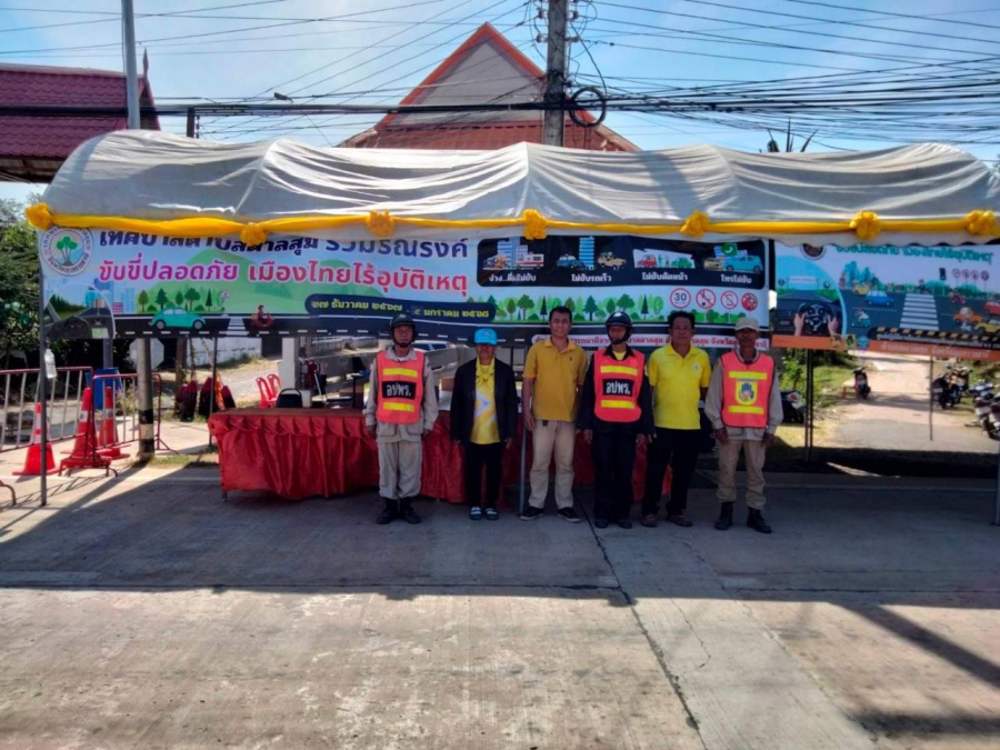 เทศบาลตำบลตาลสุม ร่วมกับหน่วยงานราชการ รณรงค์ขับขี่ปลอดภัย เมืองไทยไร้อุบัติเหตุ ช่วงเทศกาลปีใหม่ 2568